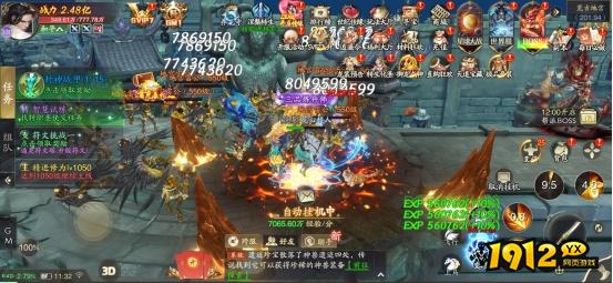1912yx《逍遥九歌行》战斗系统介绍