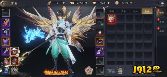 1912yx《逍遥九歌行》商城系统介绍