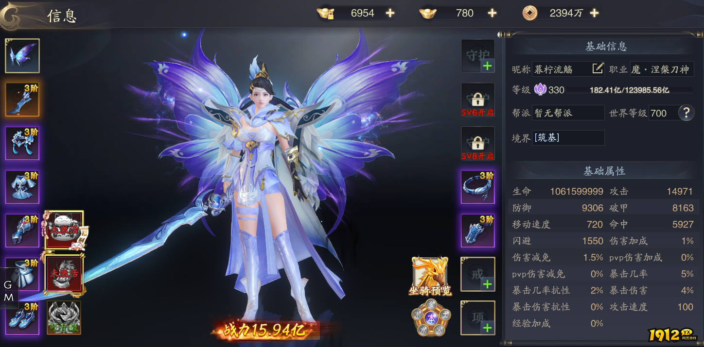 《逍遥九歌行》角色养成指南：从入门到精通的终极攻略