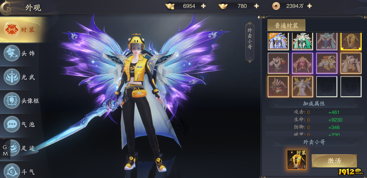 《逍遥九歌行》角色养成指南：从入门到精通的终极攻略