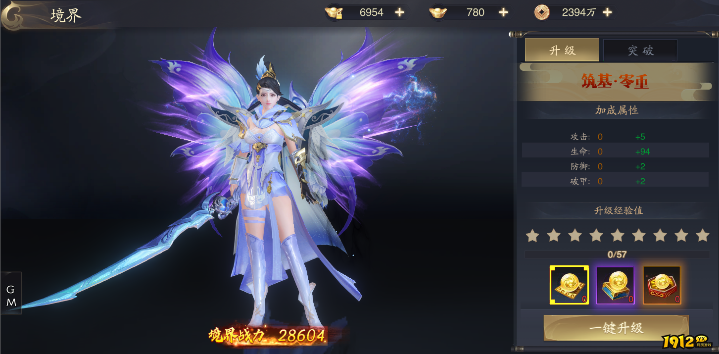 《逍遥九歌行》角色养成指南：从入门到精通的终极攻略