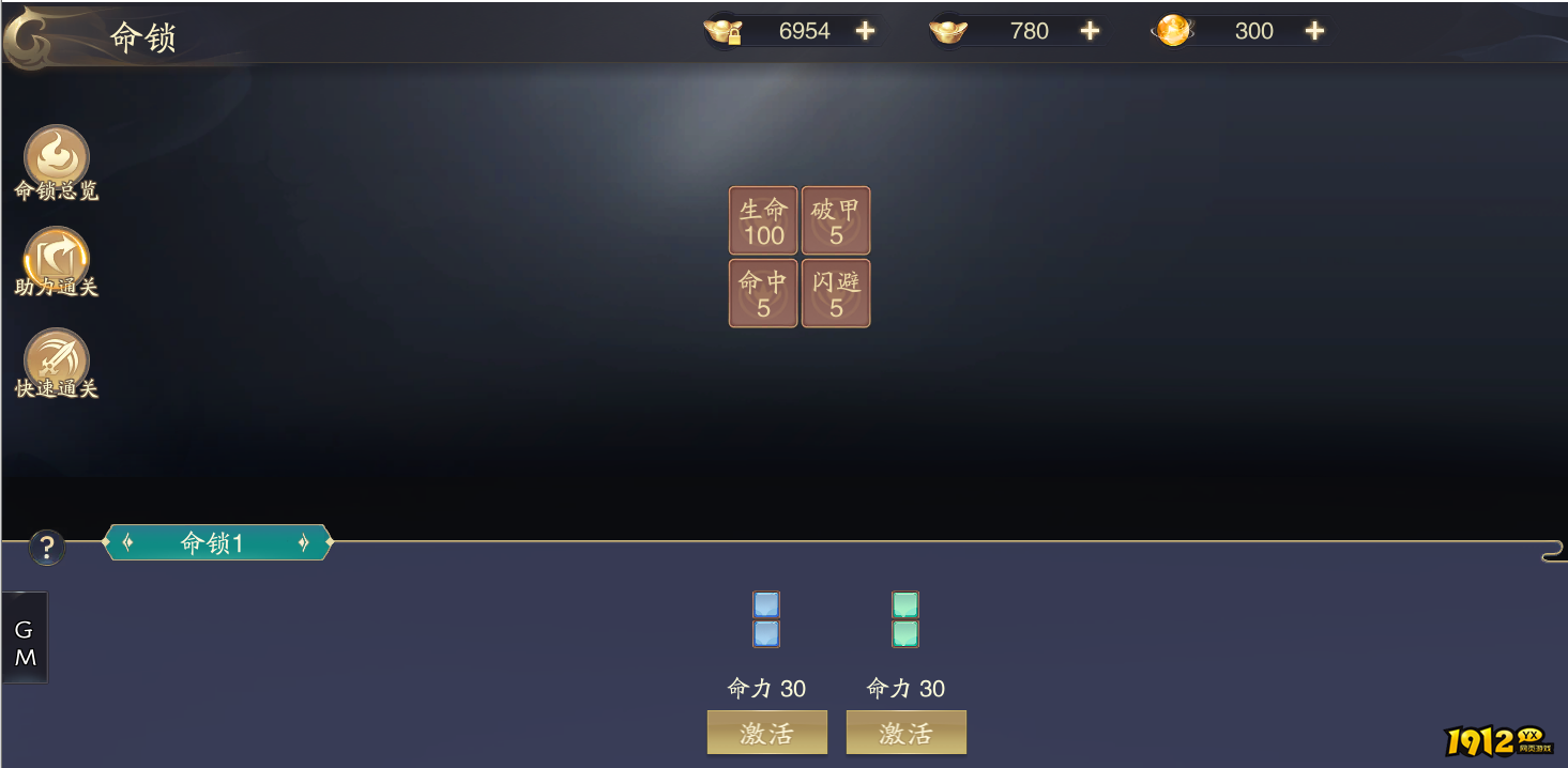 《逍遥九歌行》角色养成指南：从入门到精通的终极攻略
