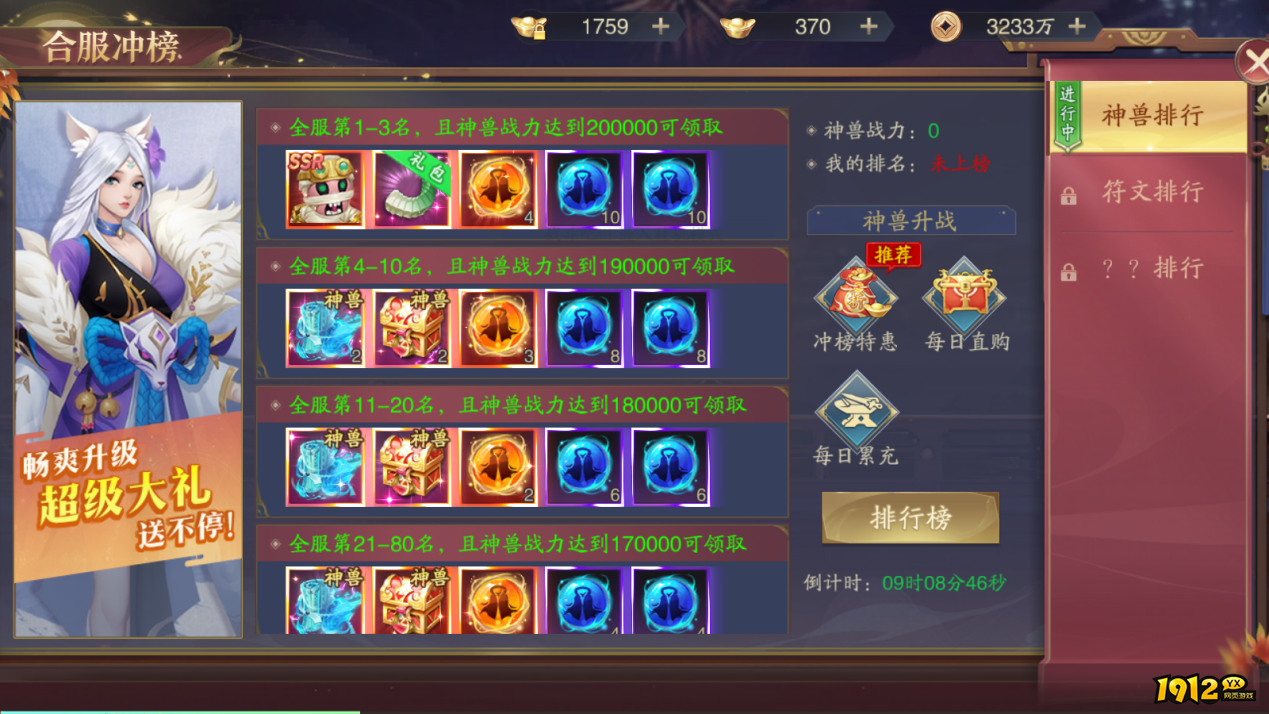 《逍遥九歌行》副本专属橙装获取指南！隐藏副本通关技巧大公开